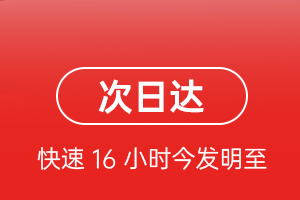 延吉航空空运航空货运 航空货运