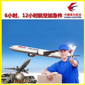 延吉航空空运公司谈空运的四大作用是什么